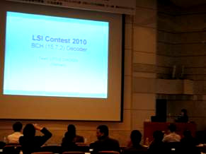 Việt Nam đoạt giải nhất cuộc thi thiết kế vi mạch