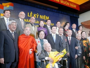 Kỷ niệm 50 năm Mặt trận Dân tộc Giải phóng miền Nam Việt Nam