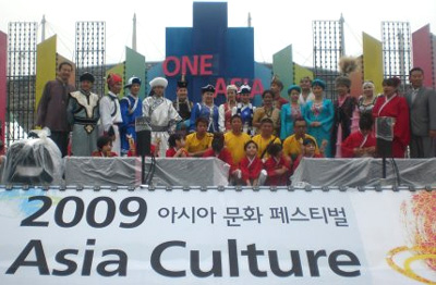 Ngày hội giao lưu văn hoá châu Á