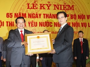 Bộ Nội vụ và thành phố Hà Nội tổ chức Đại hội thi đua yêu nước