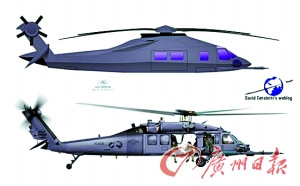 Nghi ngờ về loại máy bay lên thẳng tàng hình