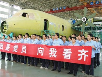 Trung Quốc bắt đầu thử nghiệm máy bay vận tải quân sự mới