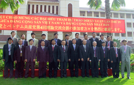Trao đổi lý luận lần thứ IV giữa Đảng Cộng sản Việt Nam và Đảng Cộng sản Nhật Bản