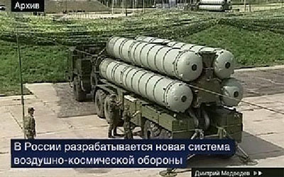 Hệ thống tên lửa S-500 của Nga vượt xa các đối thủ
