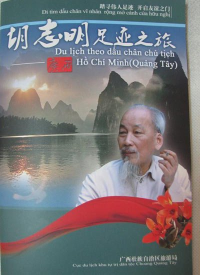 Việt Nam- Trung Quốc chung tay phát triển du lịch