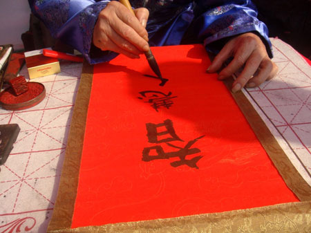 Xuân về trên những bức thư pháp 