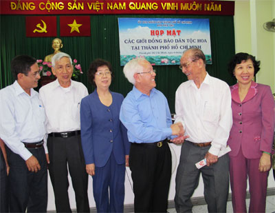 Chúng tôi bảo vệ chủ quyền Tổ quốc Việt Nam