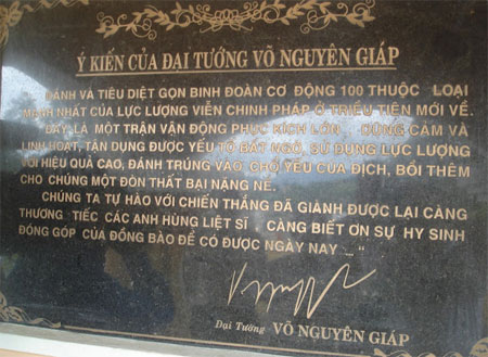 Chiến thắng Đắk-pơ - 