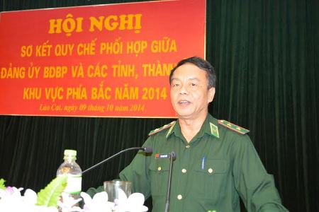 Đảng ủy Bộ đội Biên phòng sơ kết công tác biên phòng năm 2014