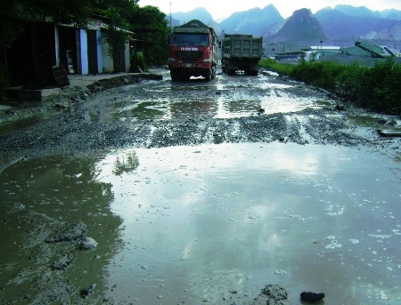 Đường hay ao bùn?