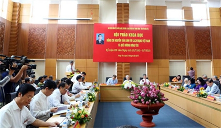 Hội thảo khoa học “Đồng chí Nguyễn Văn Linh với cách mạng Việt Nam và quê hương Hưng Yên”