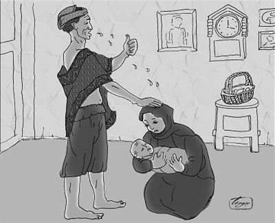 Con gái của biển