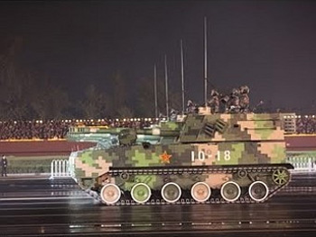 Venezuela chi 500 triệu USD mua xe thiết giáp Trung Quốc