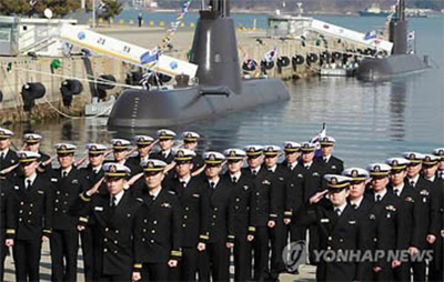 Bộ Tư lệnh Tàu ngầm của Hàn Quốc