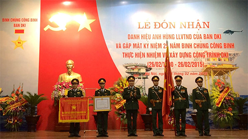 Ban DK1 đón nhận danh hiệu Anh hùng LLVT nhân dân