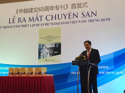 Ra mắt Chuyên san kỷ niệm 65 năm thiết lập quan hệ ngoại giao Việt Nam – Trung Quốc