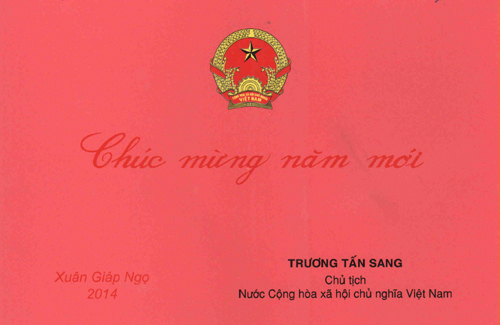 CHÚC MỪNG NĂM MỚI 2014