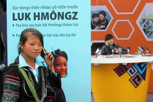 Cung cấp thêm băng tần cho 3G để phục vụ người dùng tốt hơn