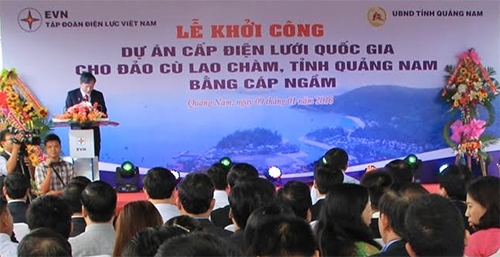 Khởi công Dự án cấp điện lưới cho đảo Cù Lao Chàm