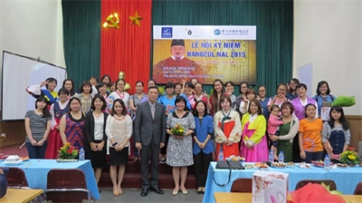 Chung kết cuộc thi viết tiếng Hàn