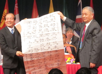 Văn học Việt Nam qua cảm nhận của người nước ngoài