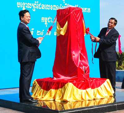 Khánh thành cột mốc 314 – cột mốc có số thứ tự cuối cùng trên tuyến đất liền Việt Nam - Campuchia