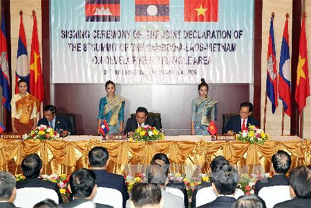 Tuyên bố chung Hội nghị Cấp cao Khu vực Tam giác phát triển Cam-pu-chia - Lào - Việt Nam 