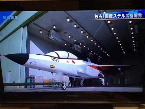 Nhật Bản giới thiệu nguyên mẫu máy bay thế hệ 5 Shinshin