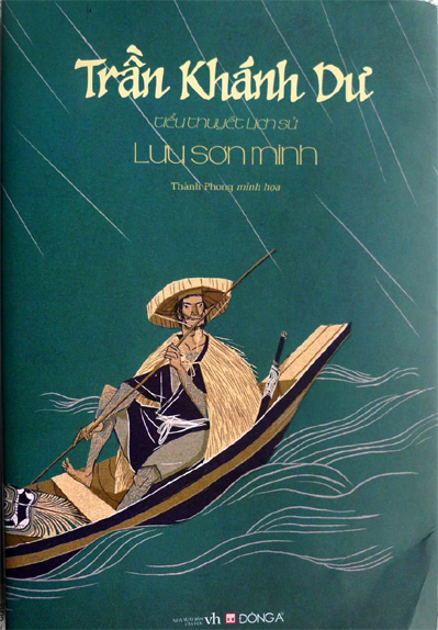 Giữa những hàng chữ của sử quan
