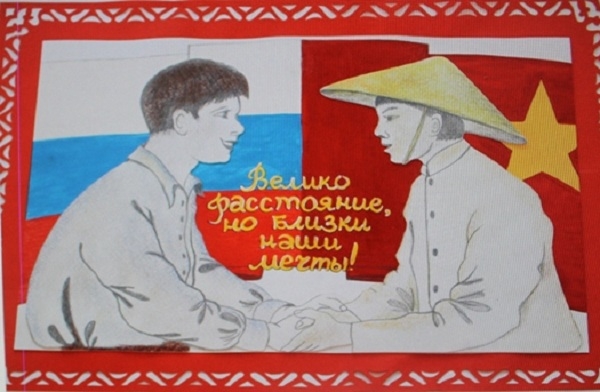 Phát Động Cuộc Thi “Em Vẽ Việt Nam - Em Vẽ Nước Nga” Lần Ii Tại Việt Nam