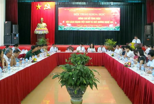 Hội thảo khoa học về đồng chí Hồ Tùng Mậu
