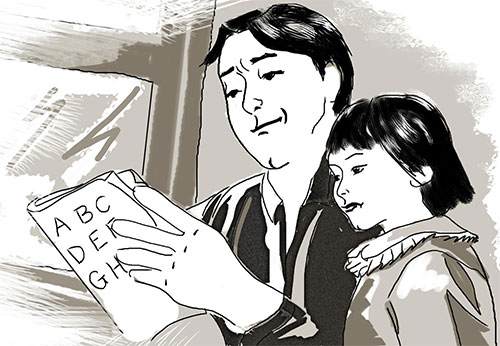 Người giữ bưu điện
