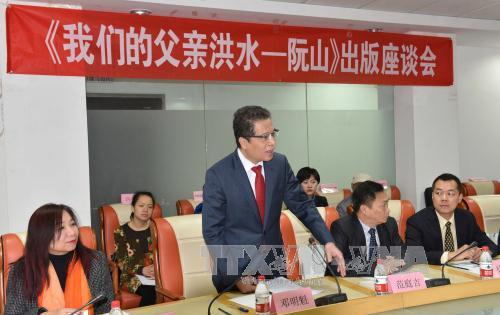 Trung Quốc ra mắt sách về Lưỡng quốc Tướng quân Nguyễn Sơn