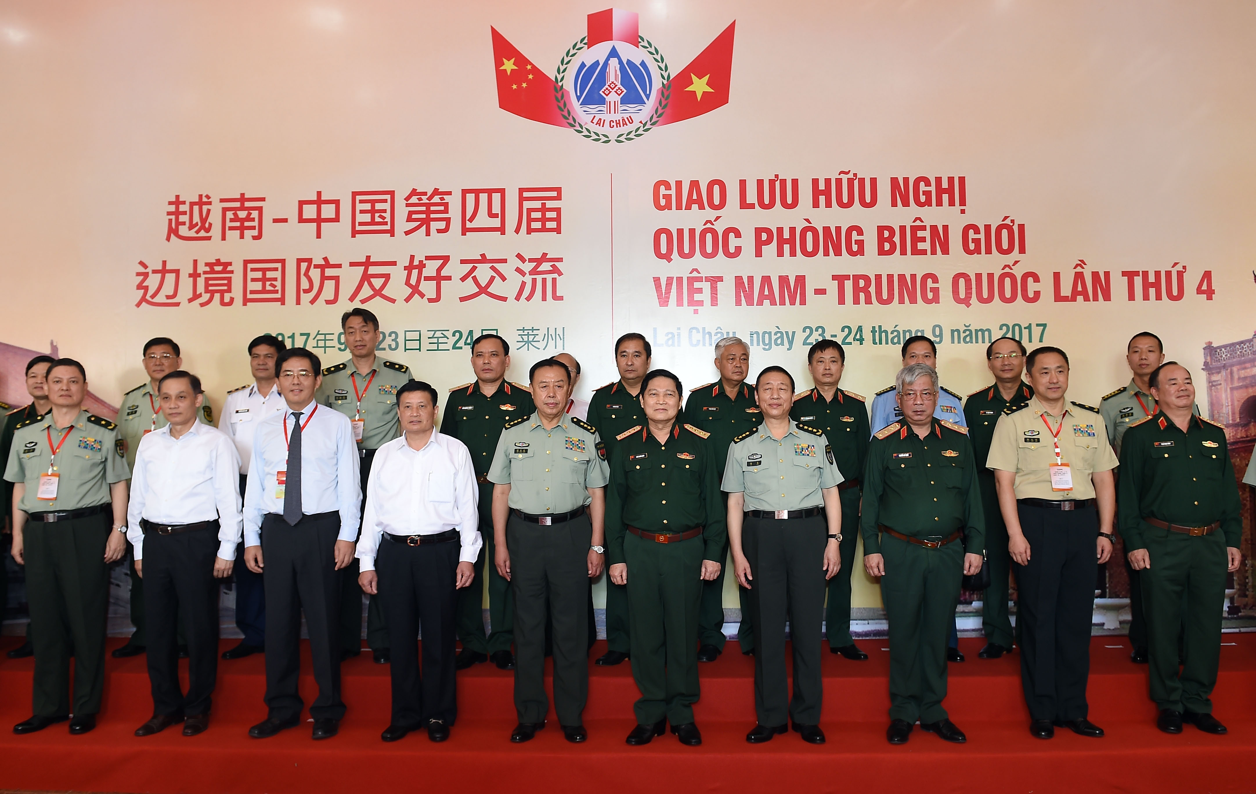 Tọa đàm Giao lưu hữu nghị quốc phòng biên giới Việt Nam - Trung Quốc lần thứ 4