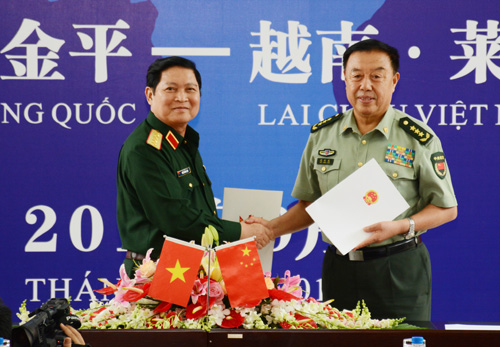 Giao lưu hữu nghị quốc phòng biên giới Việt - Trung lần thứ 4 thành công tốt đẹp