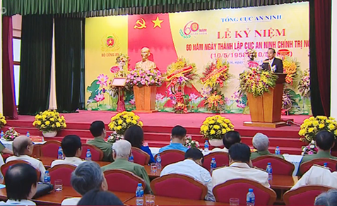 Bộ Công an tổ chức Lễ kỷ niệm 60 năm ngày thành lập Cục An ninh chính trị nội bộ