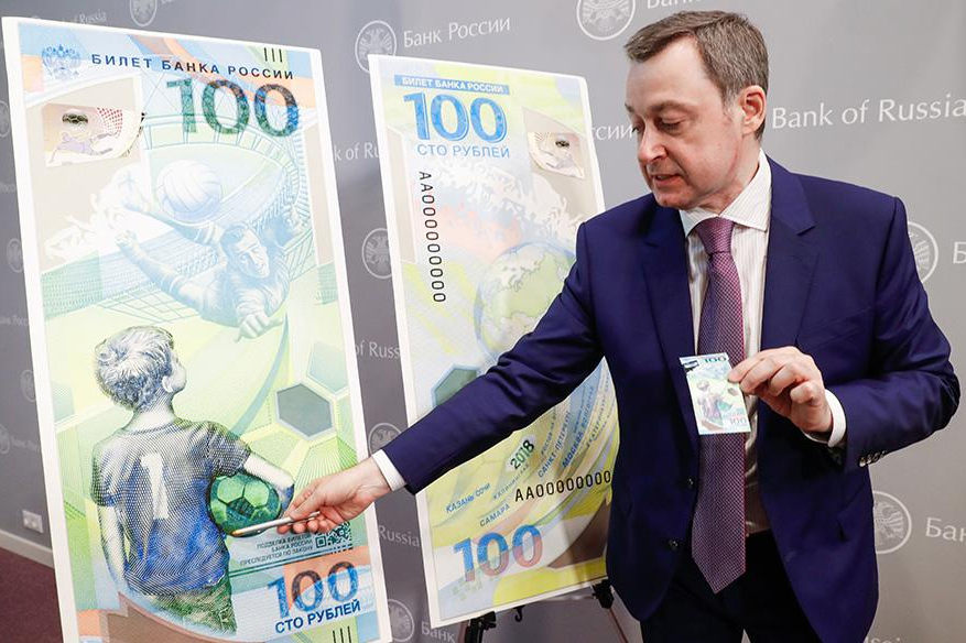 Nga phát hành tờ tiền mệnh giá 100 rúp nhân sự kiện World Cup 2018