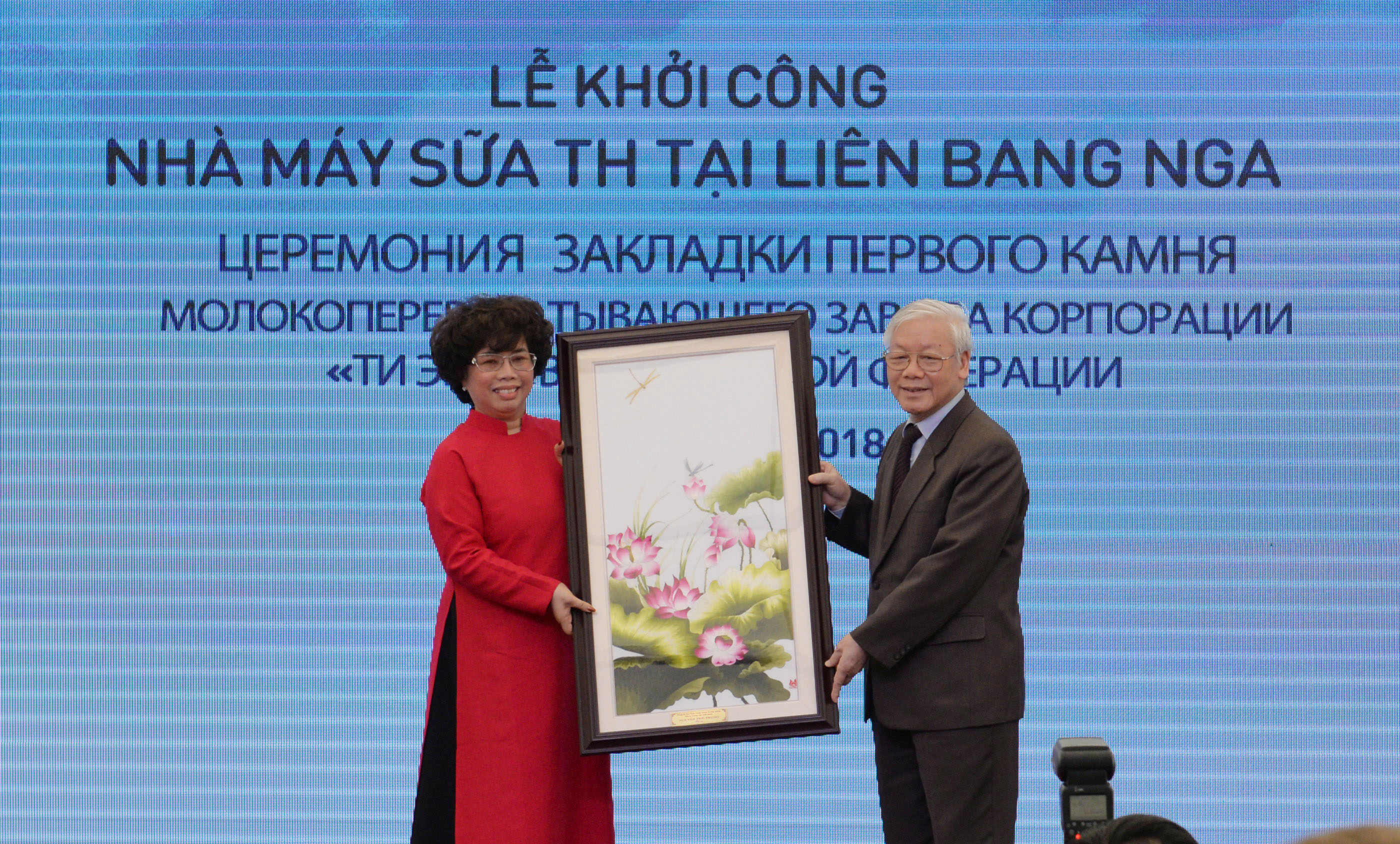 Như vị sữa mát lành!

