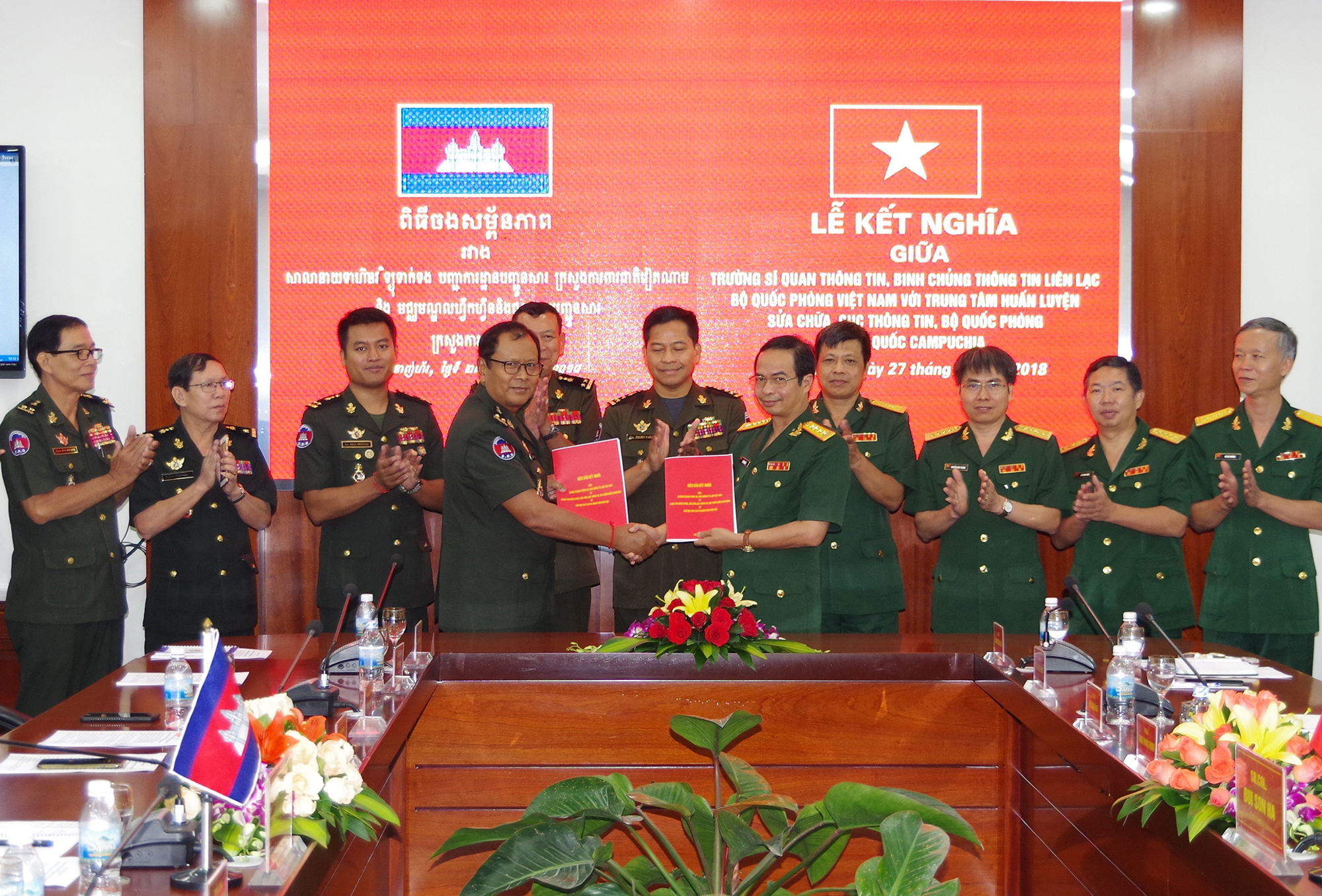 Trường Sĩ quan Thông tin kết nghĩa với Trung tâm Huấn luyện sửa chữa (Bộ Quốc phòng Campuchia)

