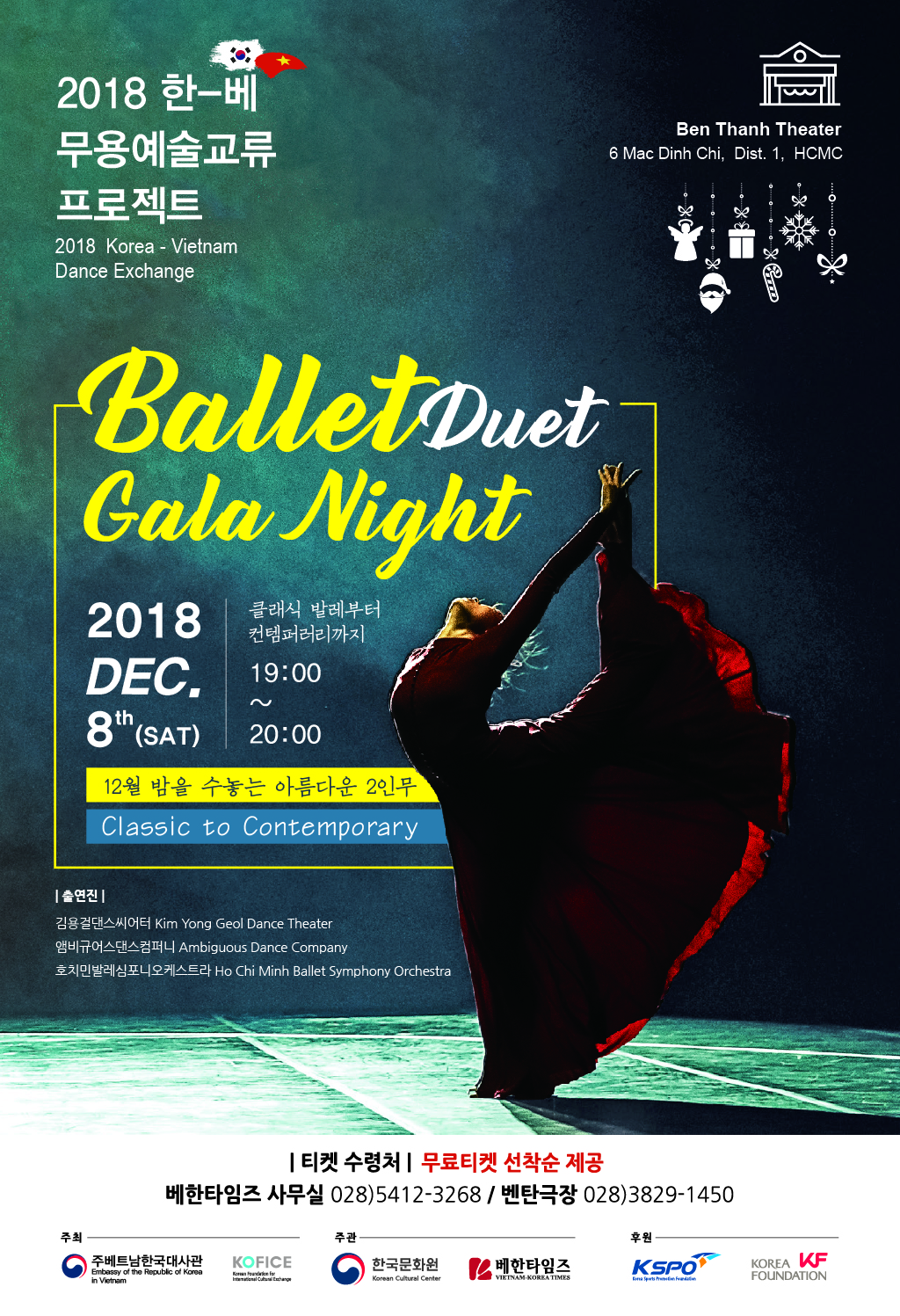 Chương trình biểu diễn múa Việt-Hàn: “Đêm song vũ - Từ cổ điển đến đương đại”

