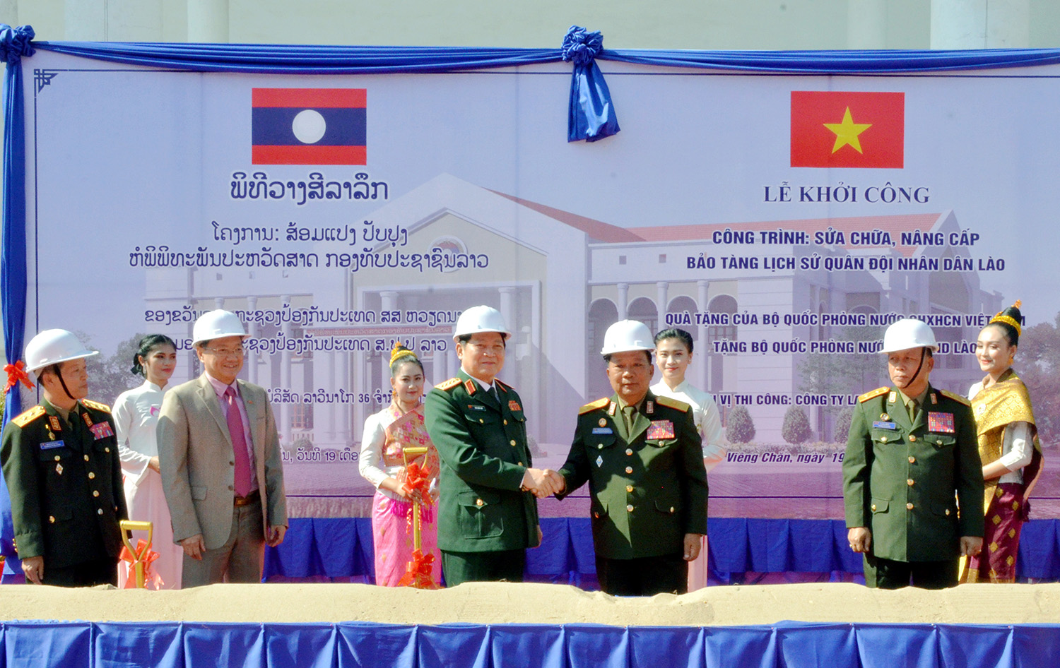 Bộ trưởng Ngô Xuân Lịch dự Lễ khởi công dự án cải tạo, nâng cấp Bảo tàng lịch sử Quân đội nhân dân Lào