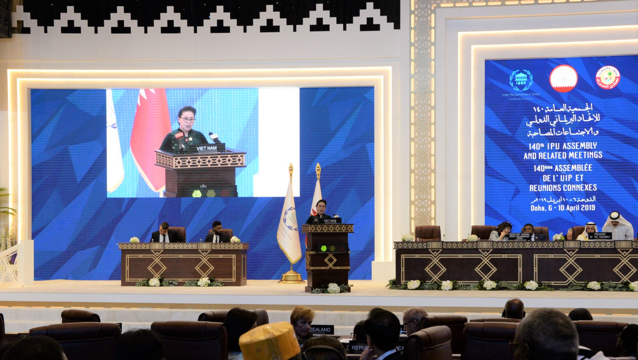 Chủ tịch Quốc hội Nguyễn Thị Kim Ngân phát biểu tại phiên thảo luận toàn thể Đại hội đồng IPU-140