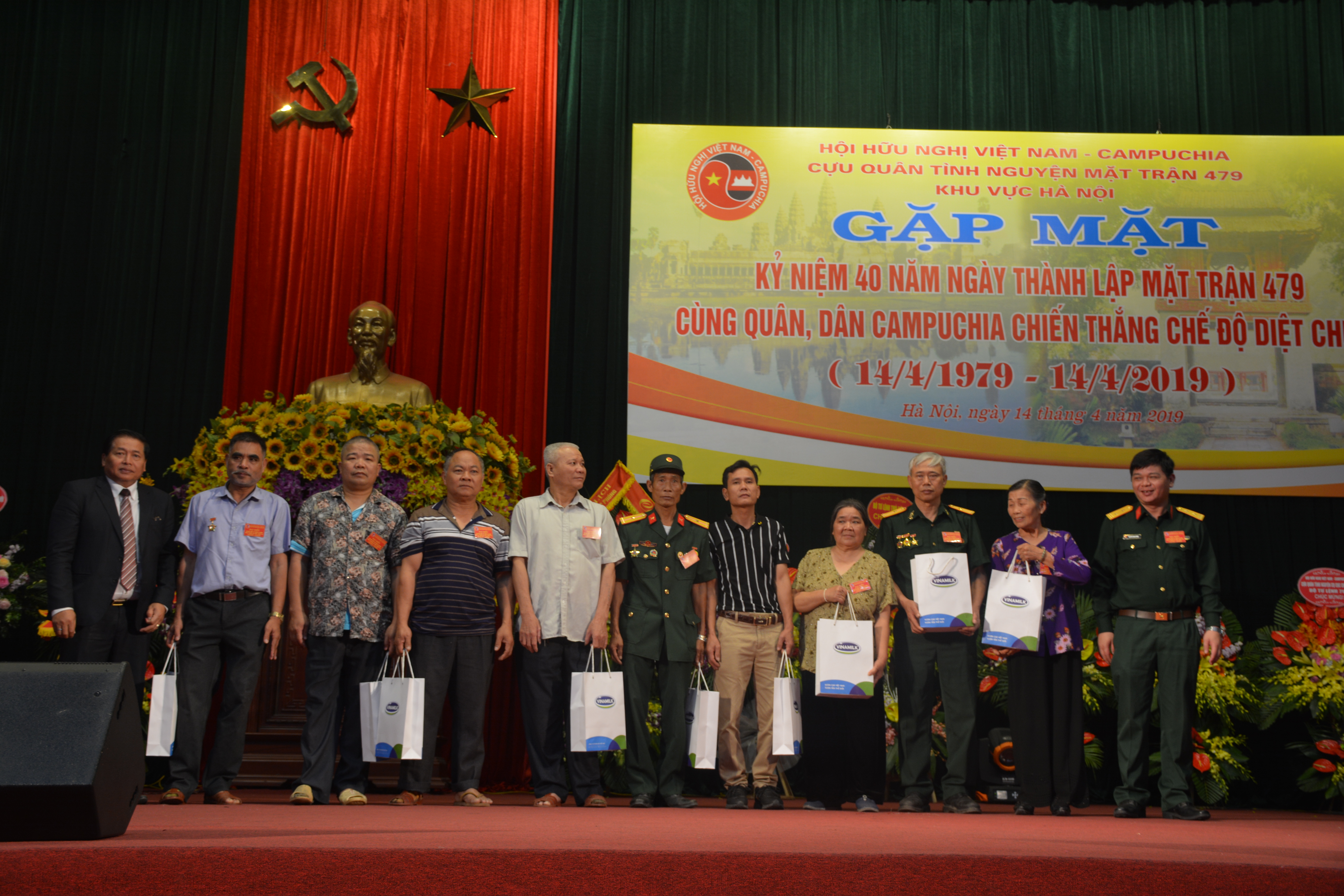 Kỷ niệm 40 năm Ngày thành lập Mặt trận 479