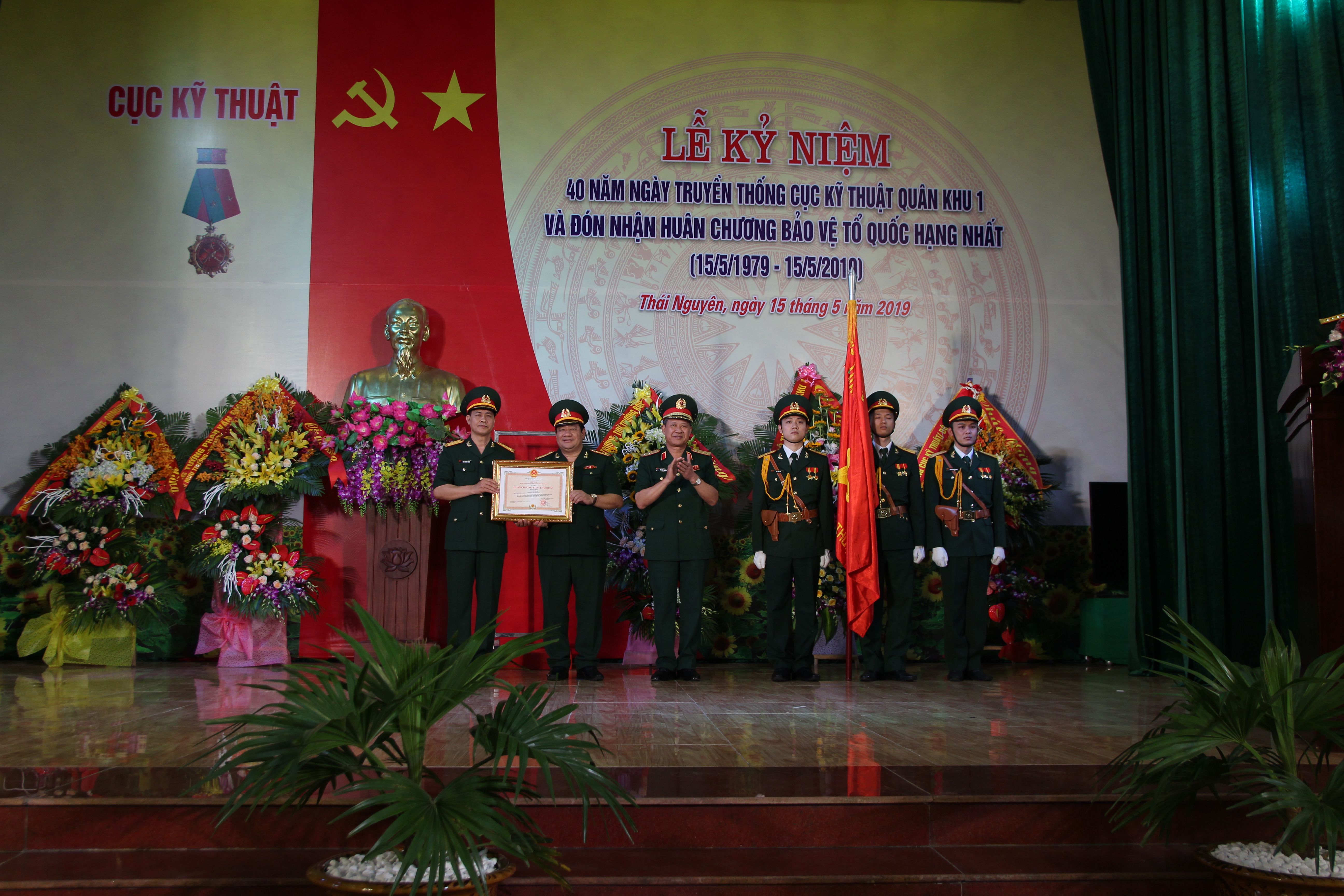 Cục Kỹ thuật Quân khu 1 đón nhận Huân chương Bảo vệ Tổ quốc hạng Nhất