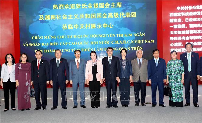 Chủ tịch Quốc hội Nguyễn Thị Kim Ngân thăm Trung tâm triển lãm Trung Quan Thôn, Trung Quốc