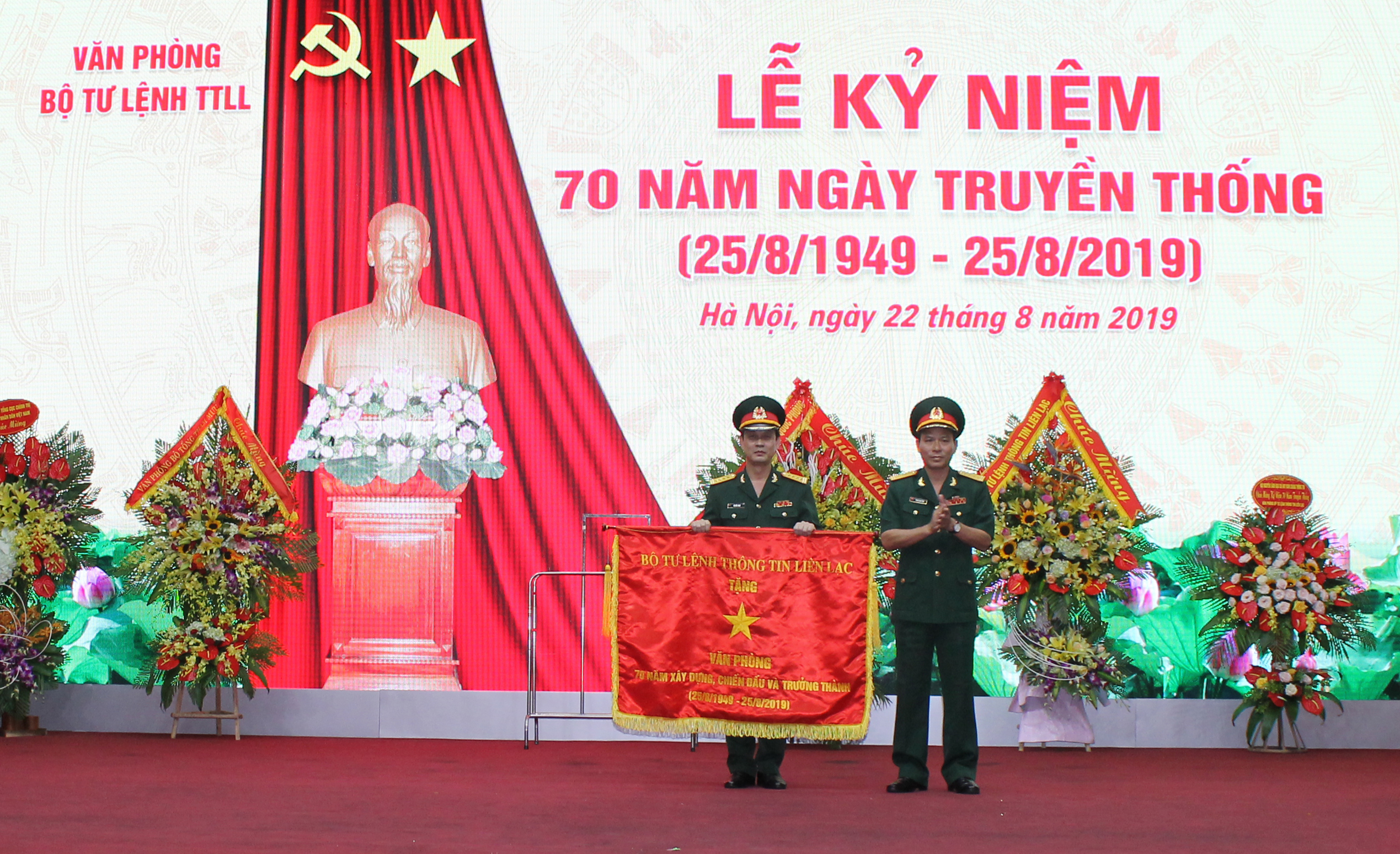 Văn phòng Bộ tư lệnh Thông tin liên lạc kỷ niệm 70 năm Ngày truyền thống