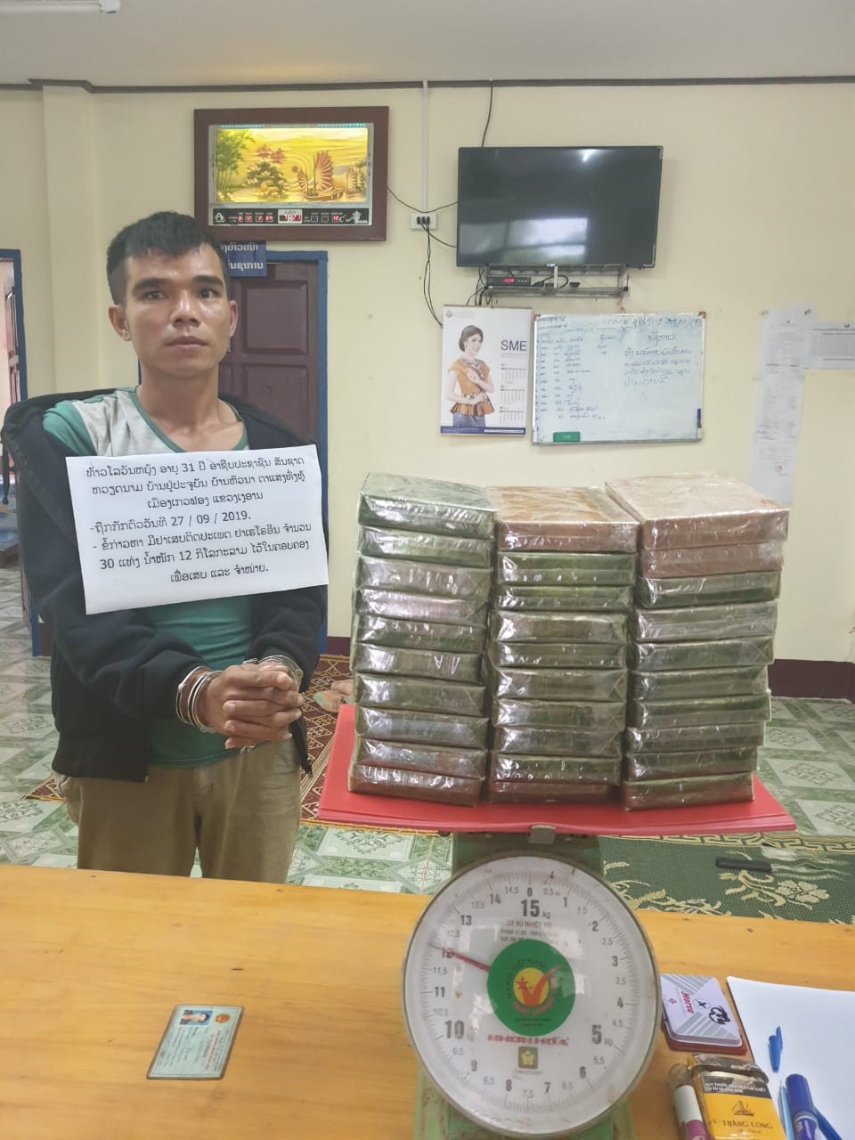 BĐBP tỉnh Thanh Hóa: Bắt hai đối tượng thu 32 bánh heroin