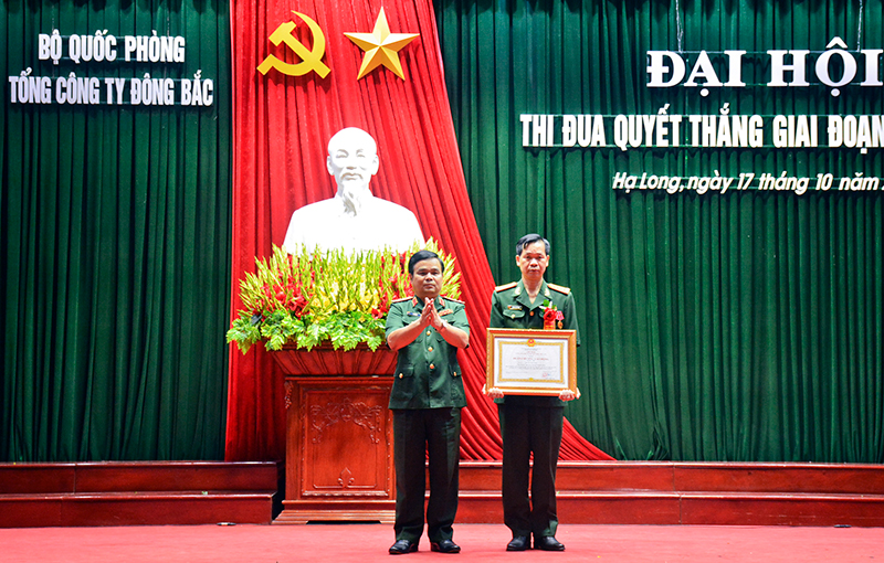 Tổng Công ty Đông Bắc tổ chức Đại hội Thi đua Quyết thắng giai đoạn 2014-2019