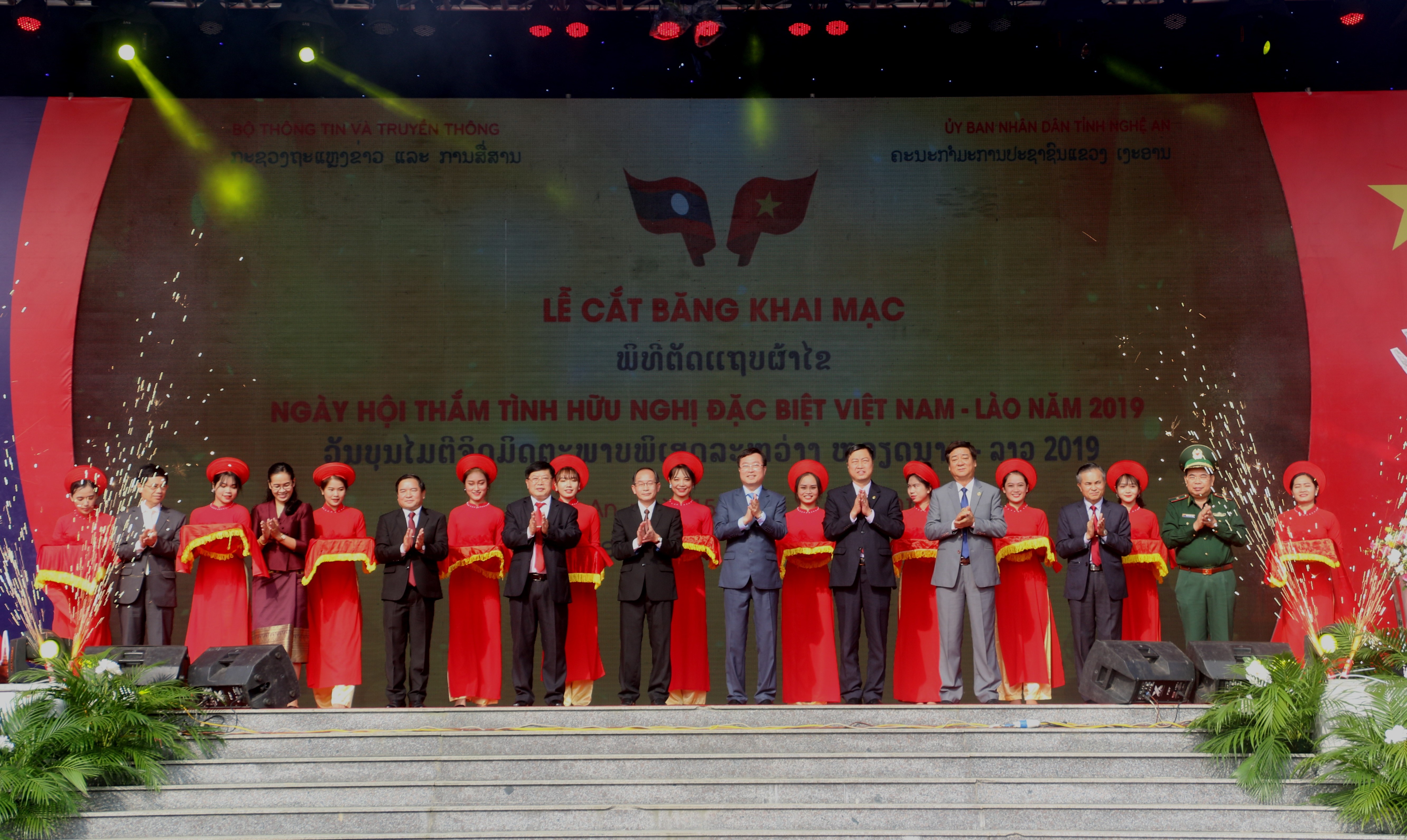 Khai mạc chương trình “Thắm tình hữu nghị đặc biệt Việt Nam - Lào” năm 2019