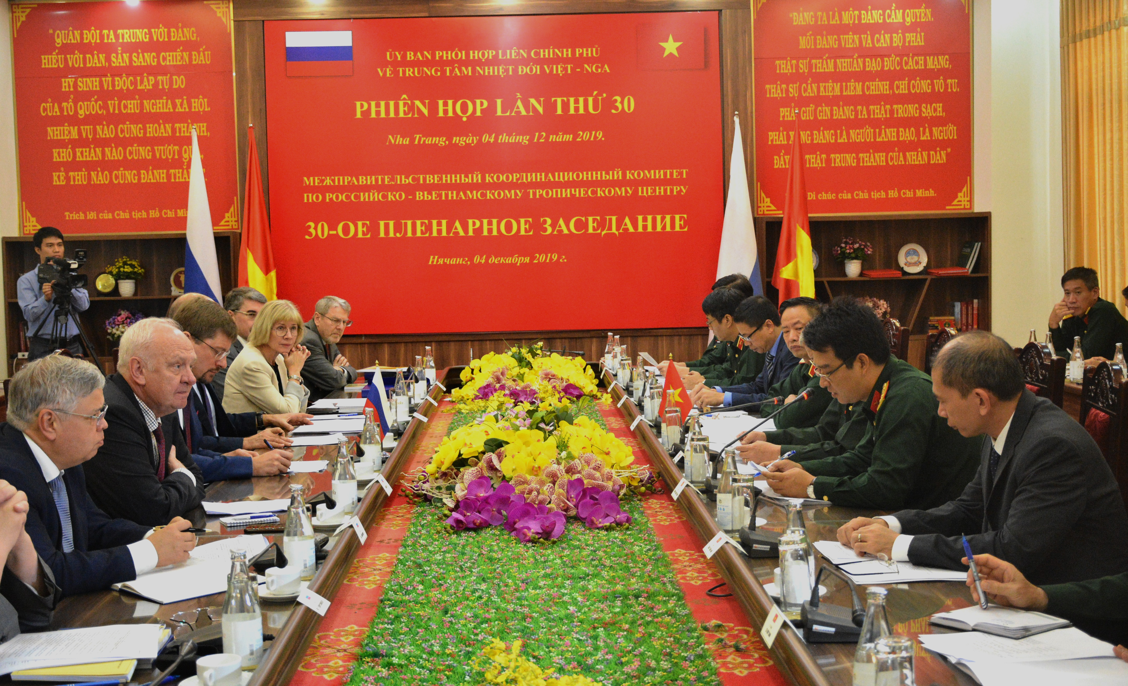 Phiên họp lần thứ 30 Ủy ban Phối hợp liên Chính phủ về Trung tâm Nhiệt đới Việt-Nga

